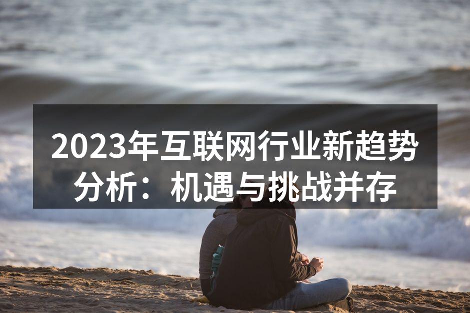 人工智能技术应用实例
